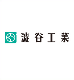 工業 澁谷 澁谷工業の年収給料【大卒高卒】や20～65歳年齢推移・課長部長・総合職の役職別年収｜平均年収.jp