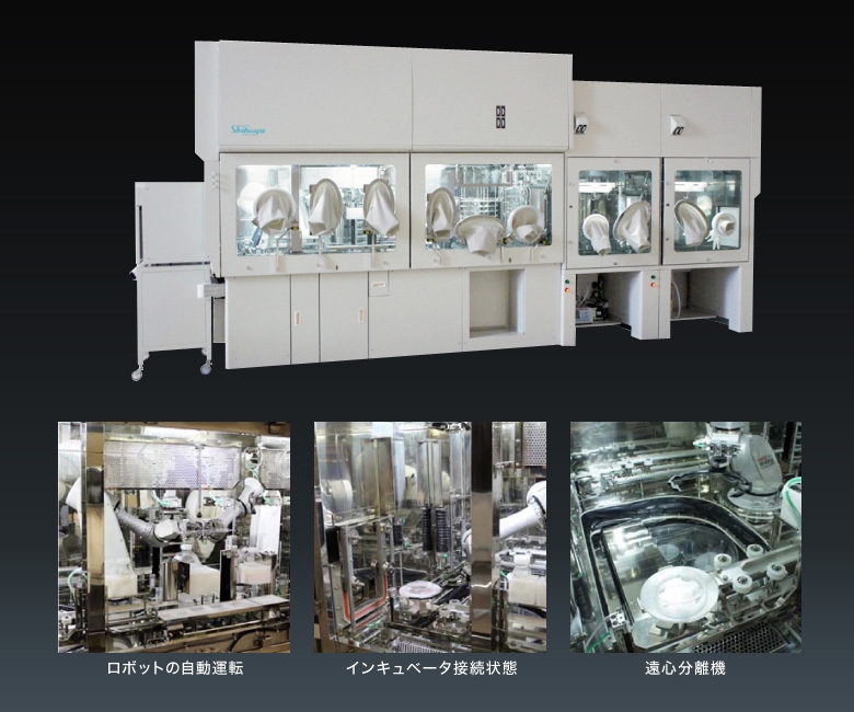 ロボット細胞培養システム CellPROi” data-file-id=
