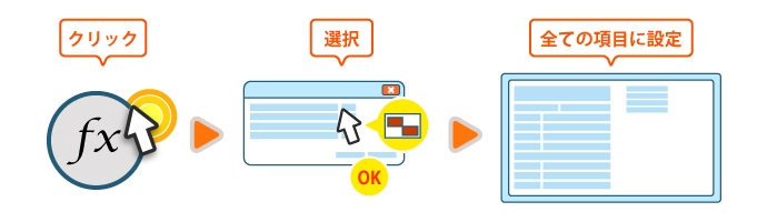 設定手順” data-file-id=