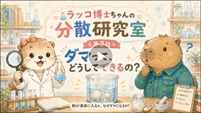 Youtube サムネイル画像