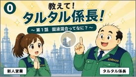 Youtube サムネイル画像