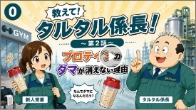 Youtube サムネイル画像