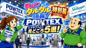 Youtube サムネイル画像